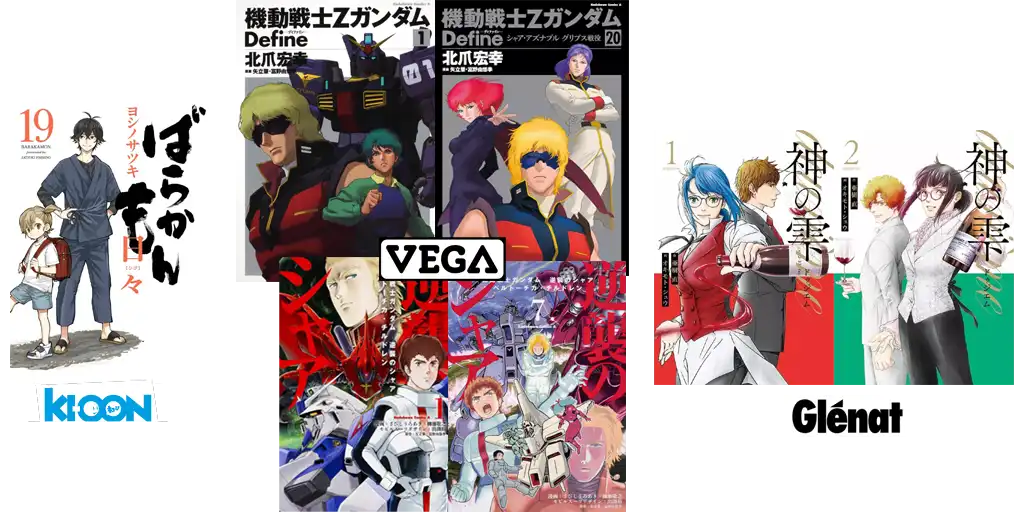 Barakamon T19, Les Gouttes de Dieu - Héritage, Mobile Suit Zeta Gundam Define, Mobile Suit Gundam : Char's Counterattack - Beltorchika's Children